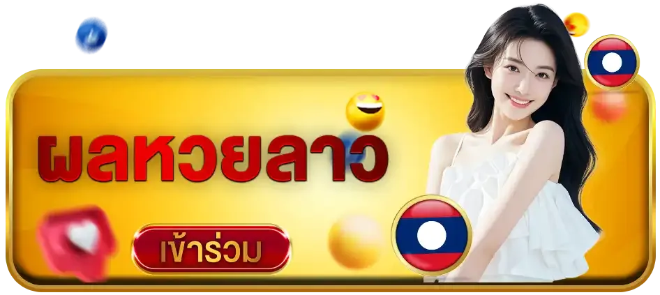 lottovip ฮานอย