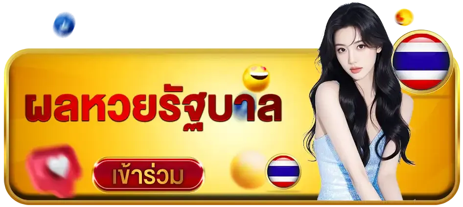 lottovip ฮานอย