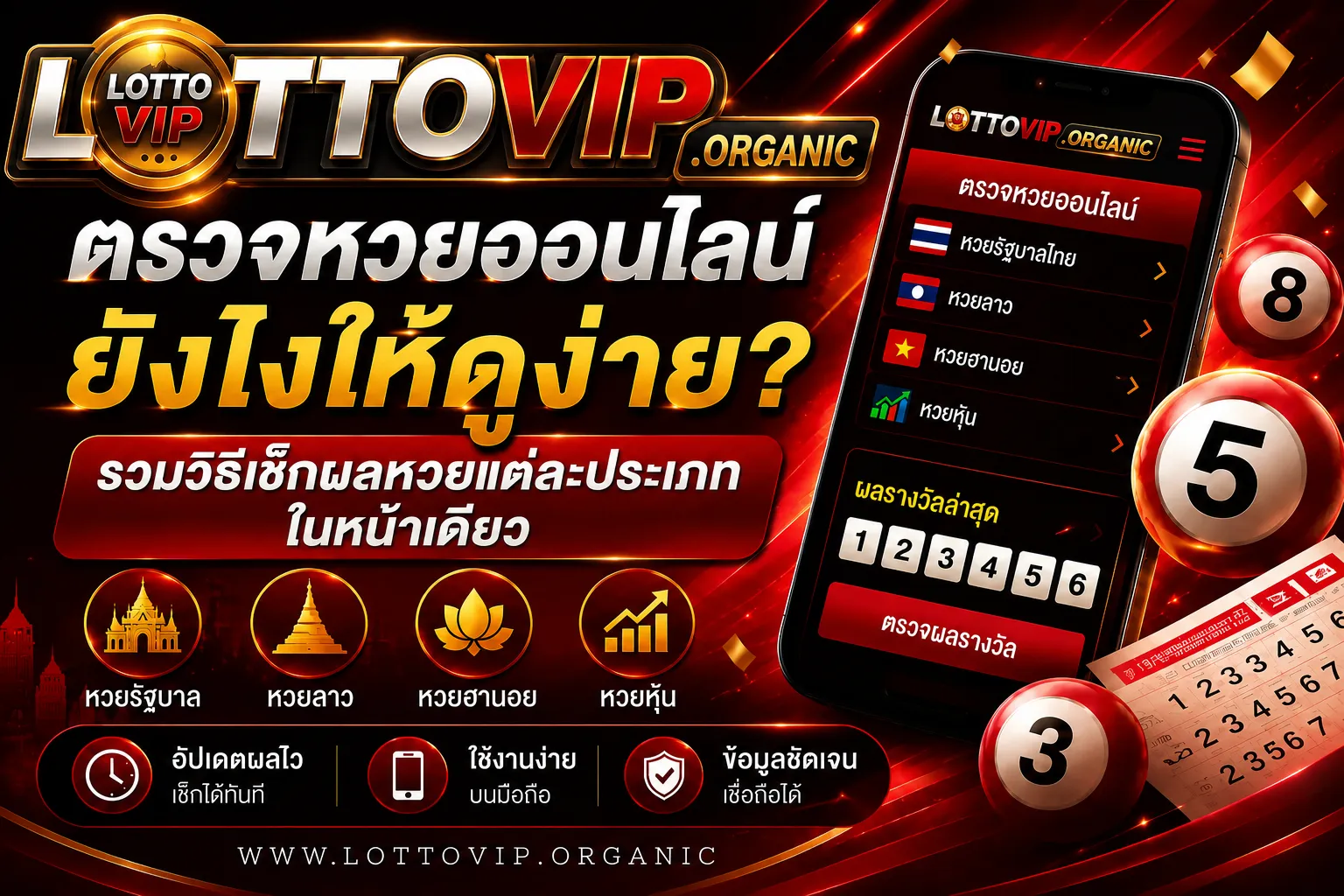 lottovip ฮานอย