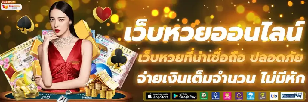 lottovip ฮานอย