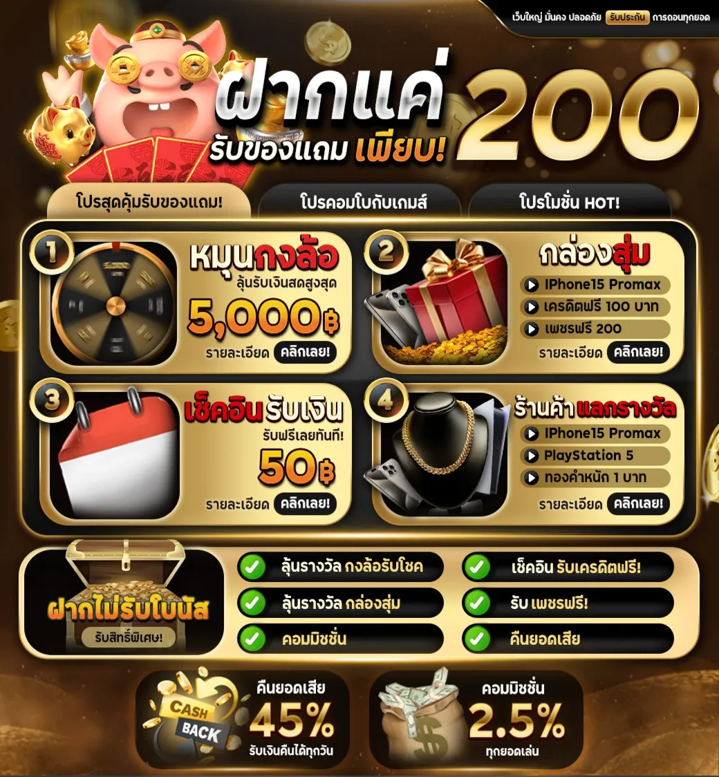 lottovip ฮานอย