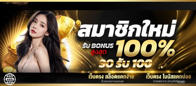 lottovip ฮานอย